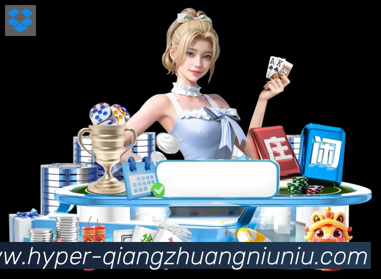 抢庄牛牛棋牌荣誉